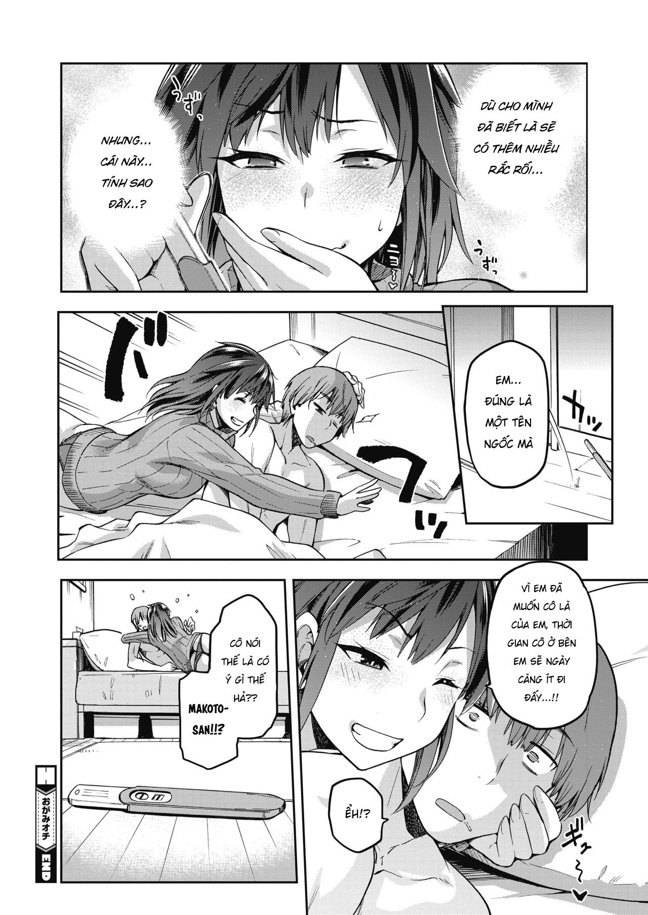 Đọc truyện hentai Ogami Ochi - Oneshot