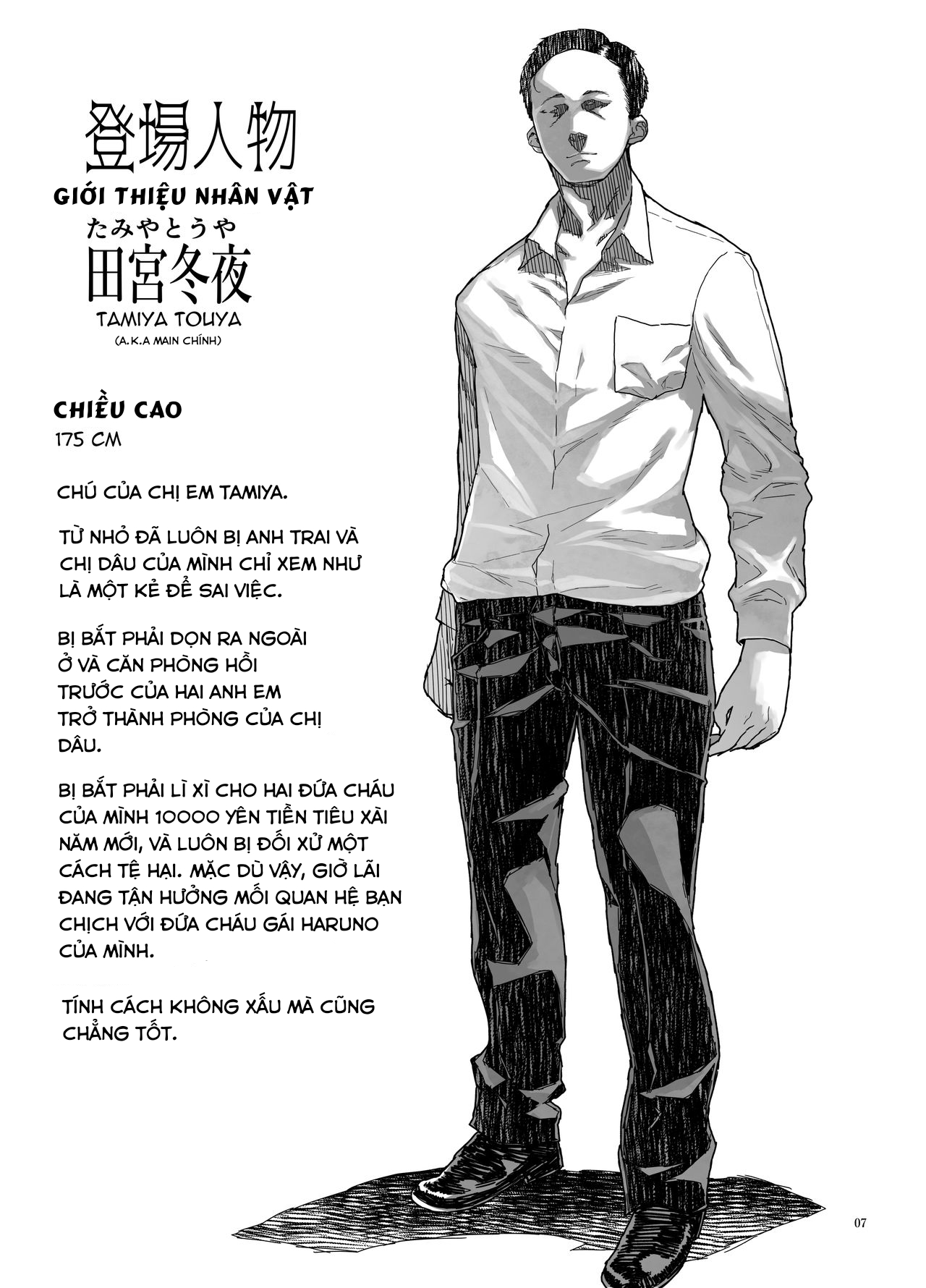 Đọc truyện hentai JC Meikko no Yowami o Nigitta Hi ~Imouto-Hen~ - Nửa đầu