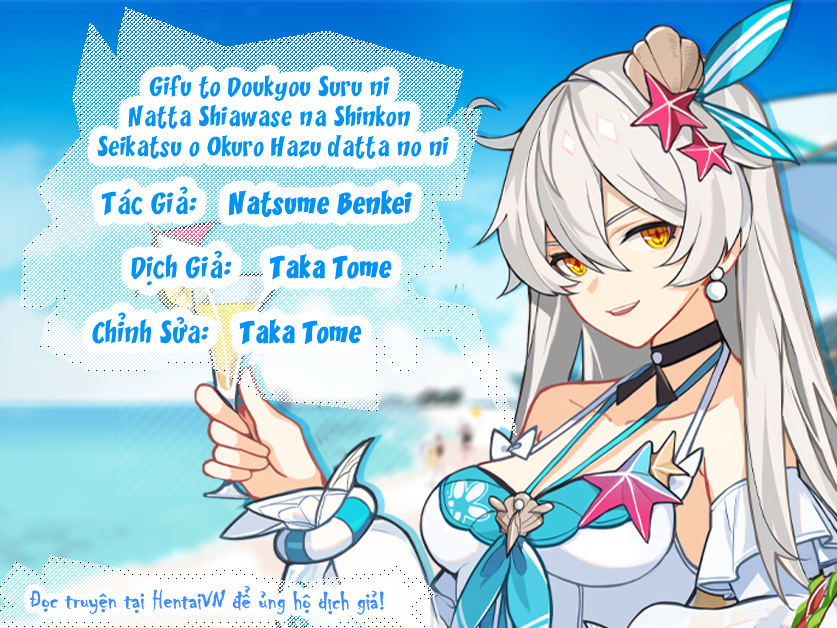 Đọc truyện hentai Ánh nhìn của bố chồng - Phần 1 - Chap 1