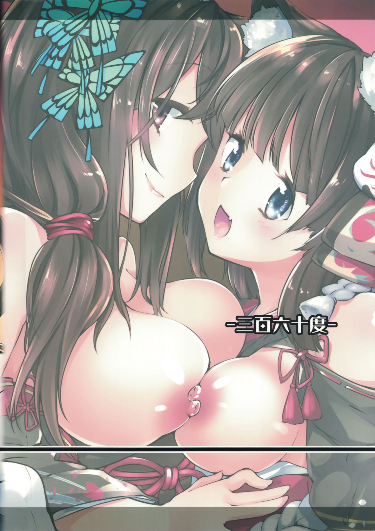 Đọc truyện hentai Azur Lovers Fusou & Yamashiro vol. 01 (Azur Lane) - Oneshot