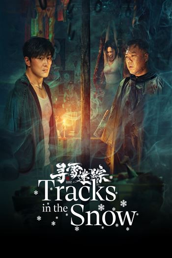 Truy Tìm Dấu Vết