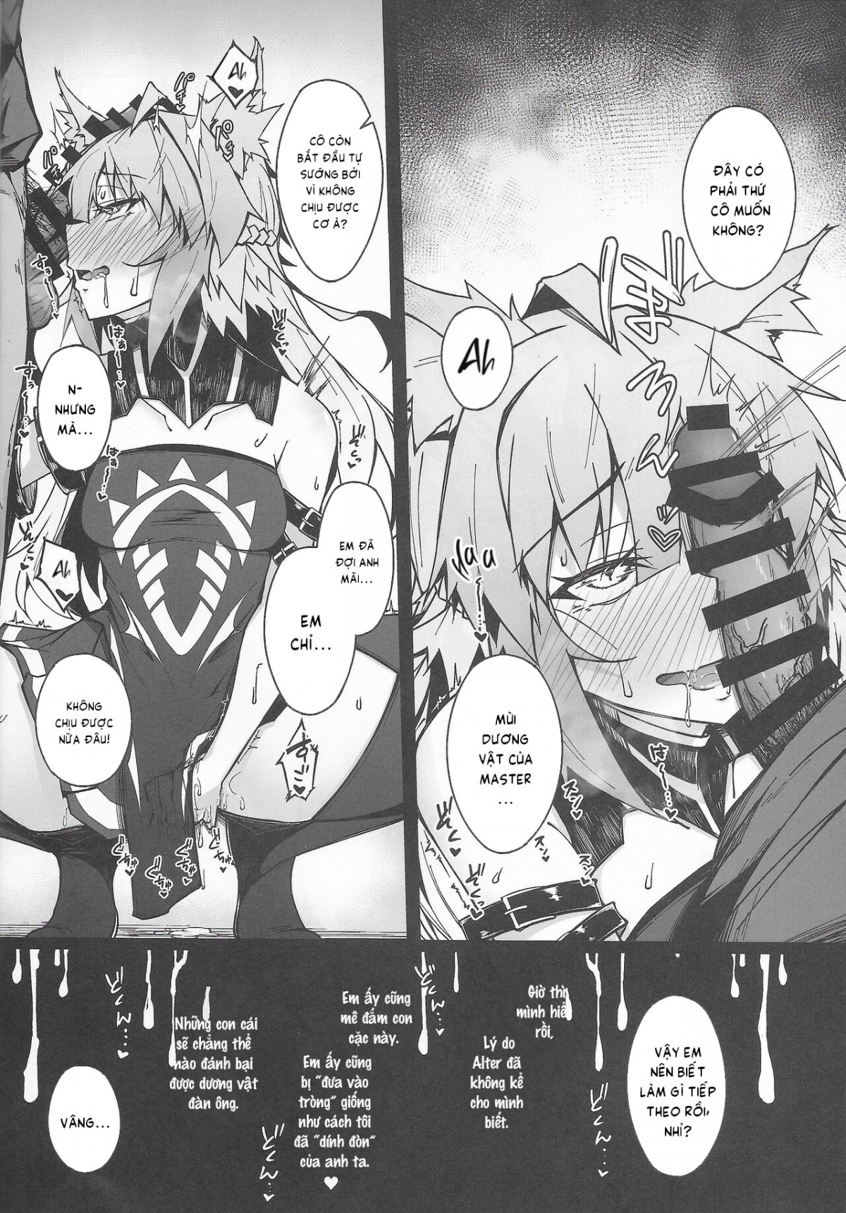 Đọc truyện hentai C100 Kaijou Gentei Omakebon Acolasia Catastrophe - Oneshot