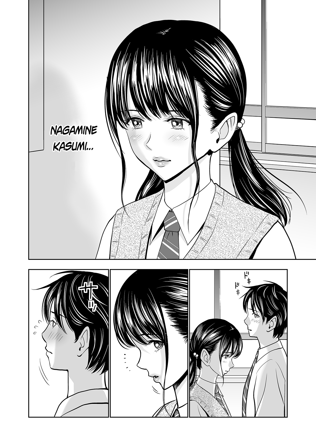 Đọc truyện hentai Khai xuân (nguyên tác) - Ch. 1