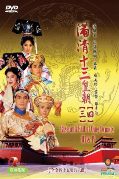 Máu Nhuộm Tử Cấm Thành