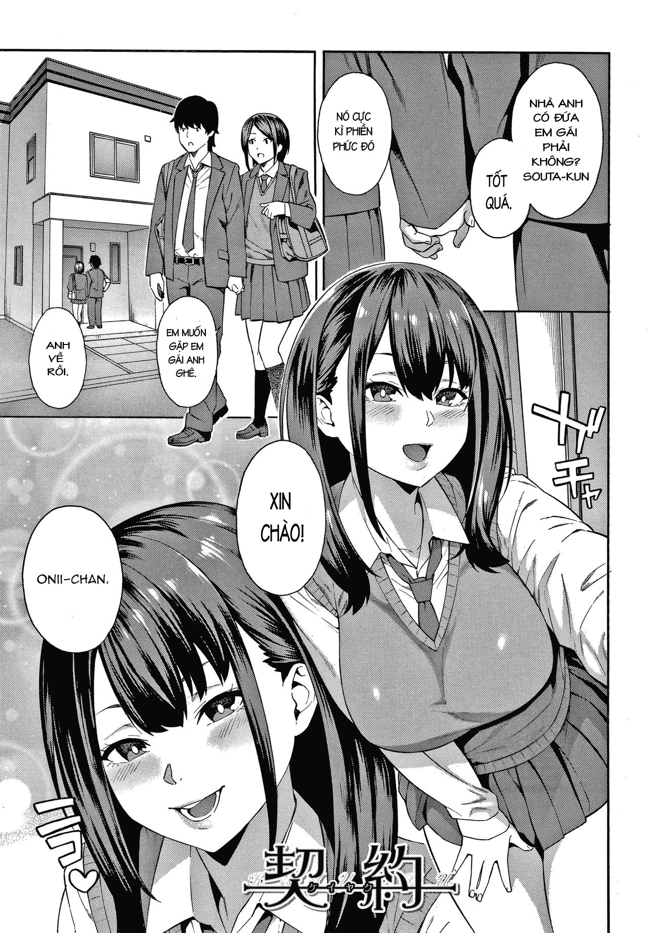 Đọc truyện hentai Keiyaku (Okashite Ageru) - Oneshot