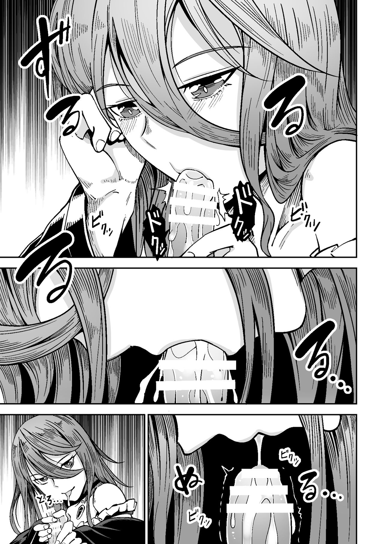 Đọc truyện hentai Phù thủy và cậu bé. - Oneshot