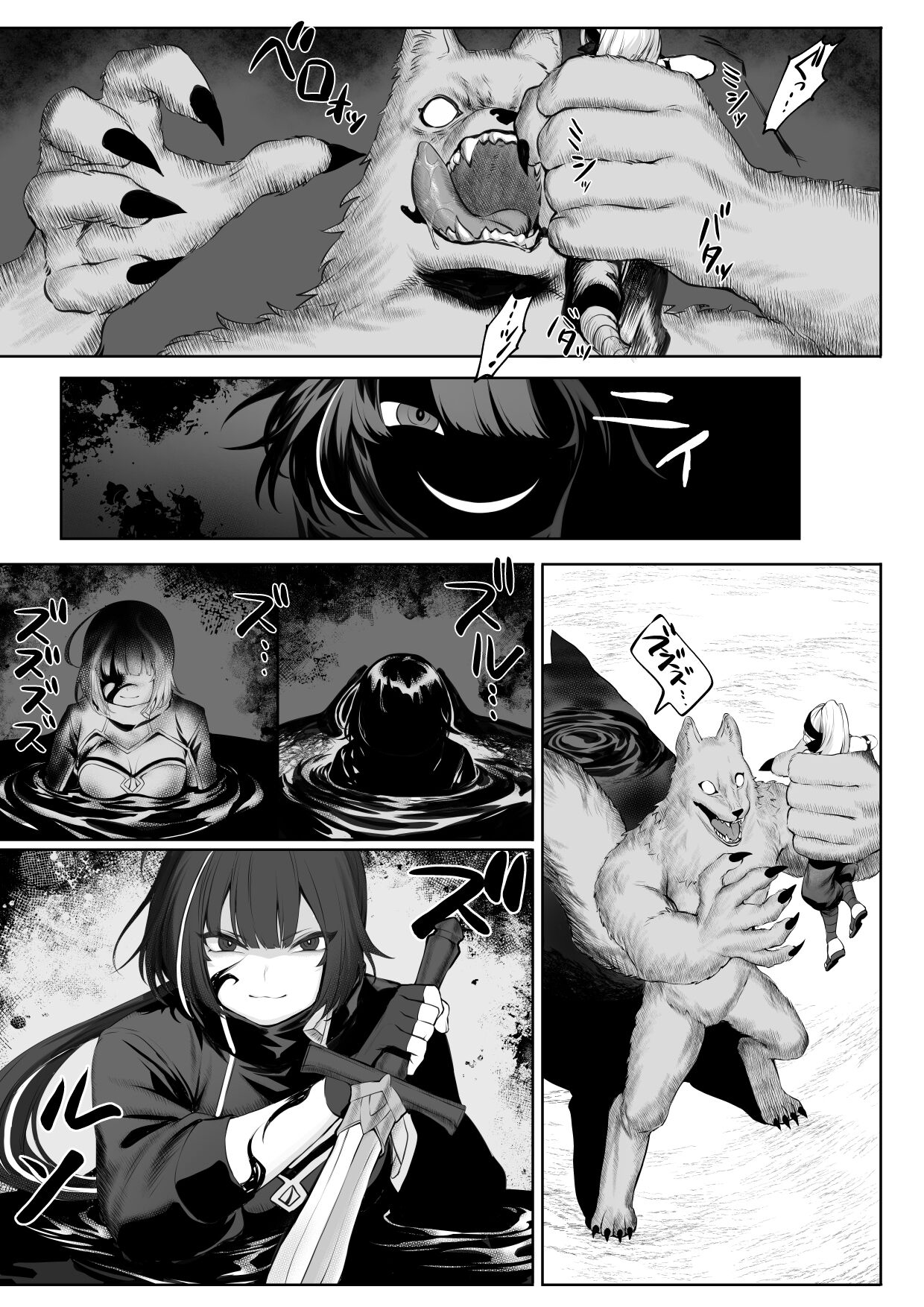 Đọc truyện hentai Câu chuyện về những Valkyrie! ~Nữ phù thuỷ~ - ~Nữ Thánh kỵ sĩ~ Phần đầu