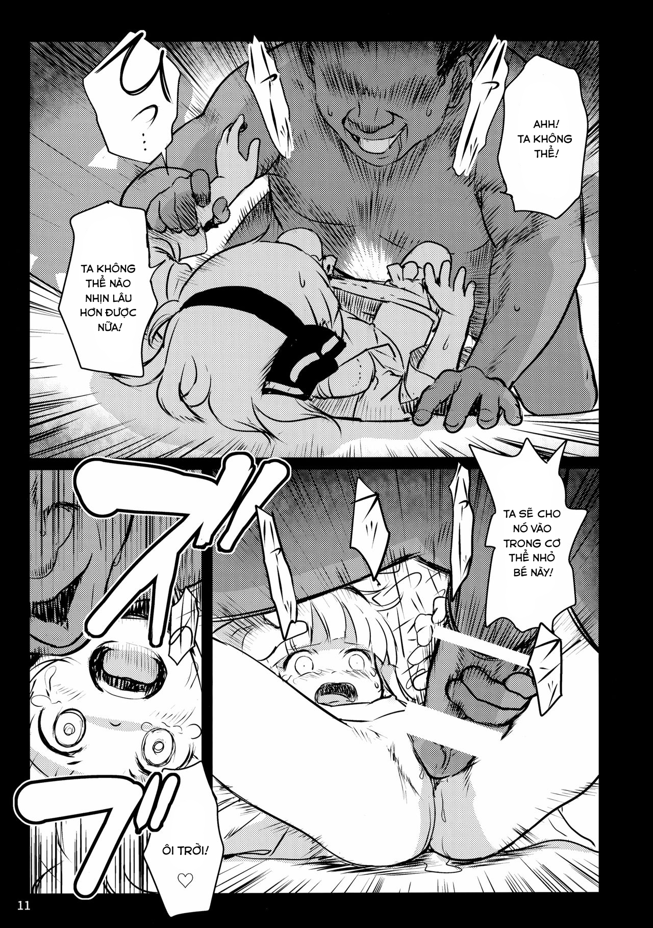 Đọc truyện hentai Cẩn thận đấy! Youmu-chan!(Touhou Project) - Oneshot