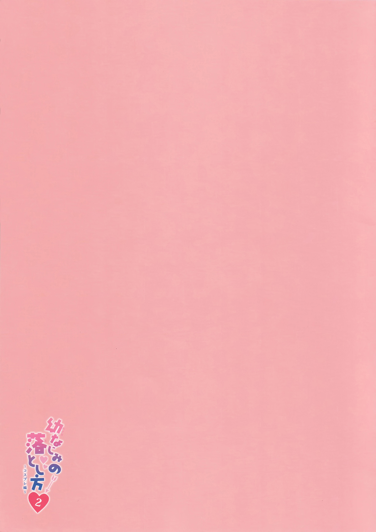 Đọc truyện hentai Bạn nối khố, Akari - Ch.2 Cosplay