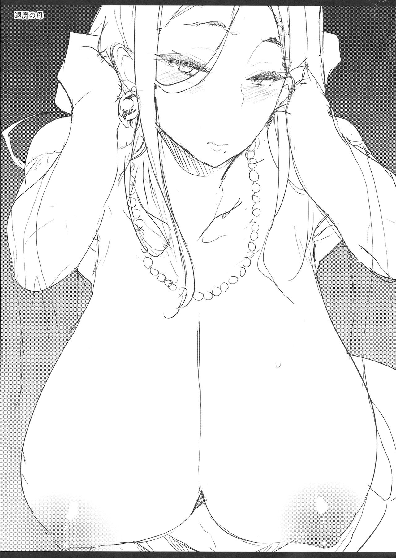 Đọc truyện hentai Bà mẹ Diệt quỷ - Chap 1