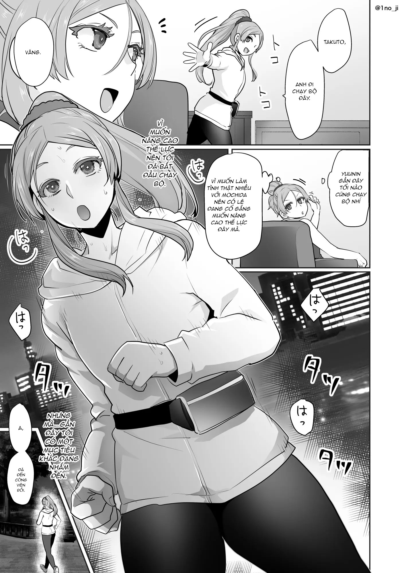 Đọc truyện hentai Himemiya senpai series - Chap 3