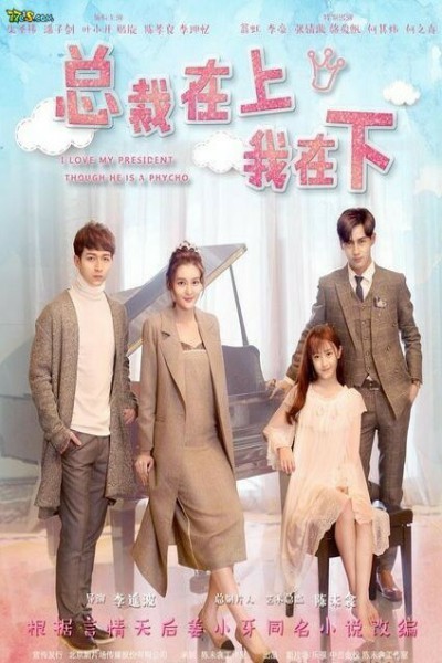 Tổng Tài Ở Trên Tôi Ở Dưới