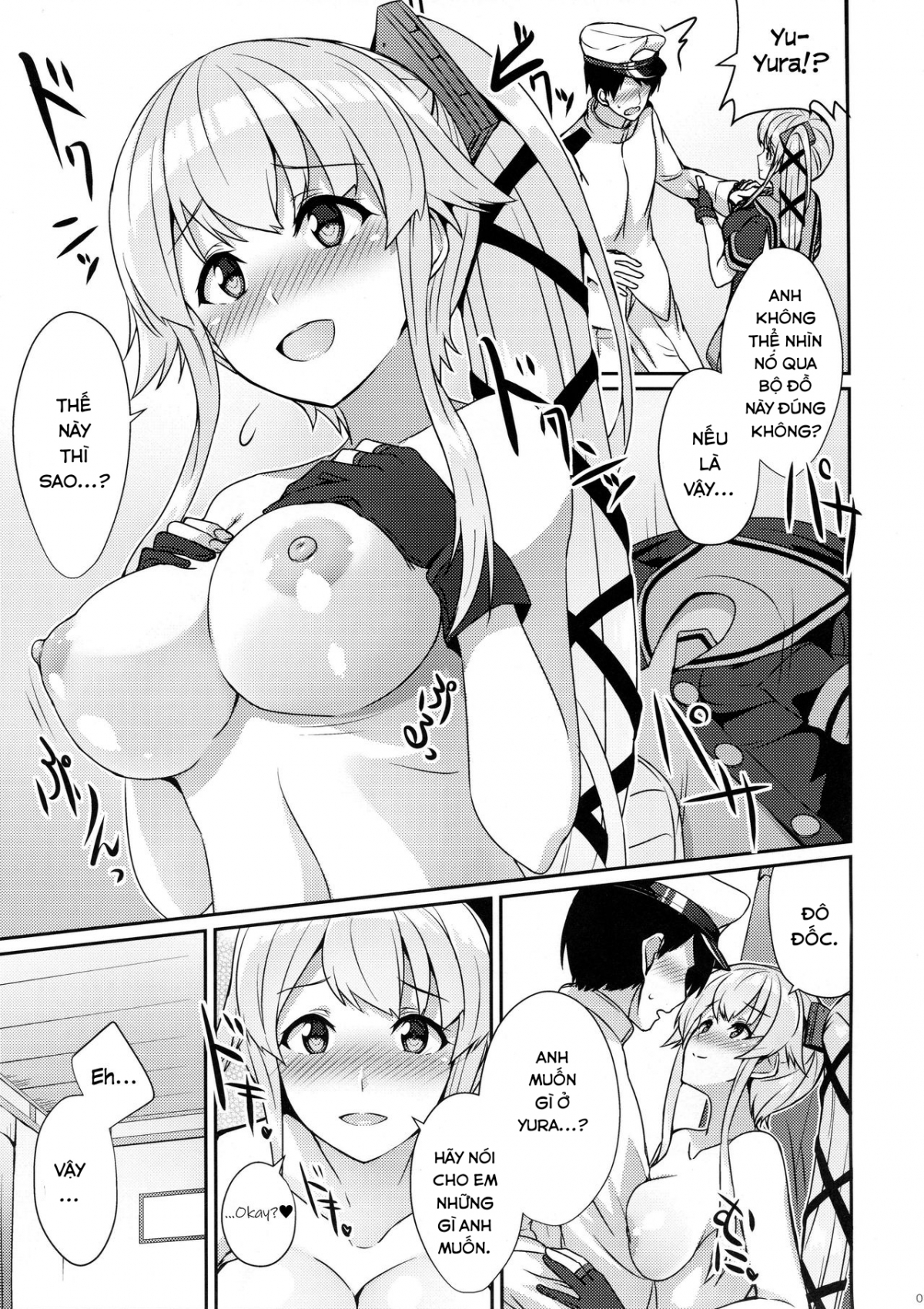 Đọc truyện hentai Yurameku Omoi (Kantai Collection -KanColle-) - Oneshot