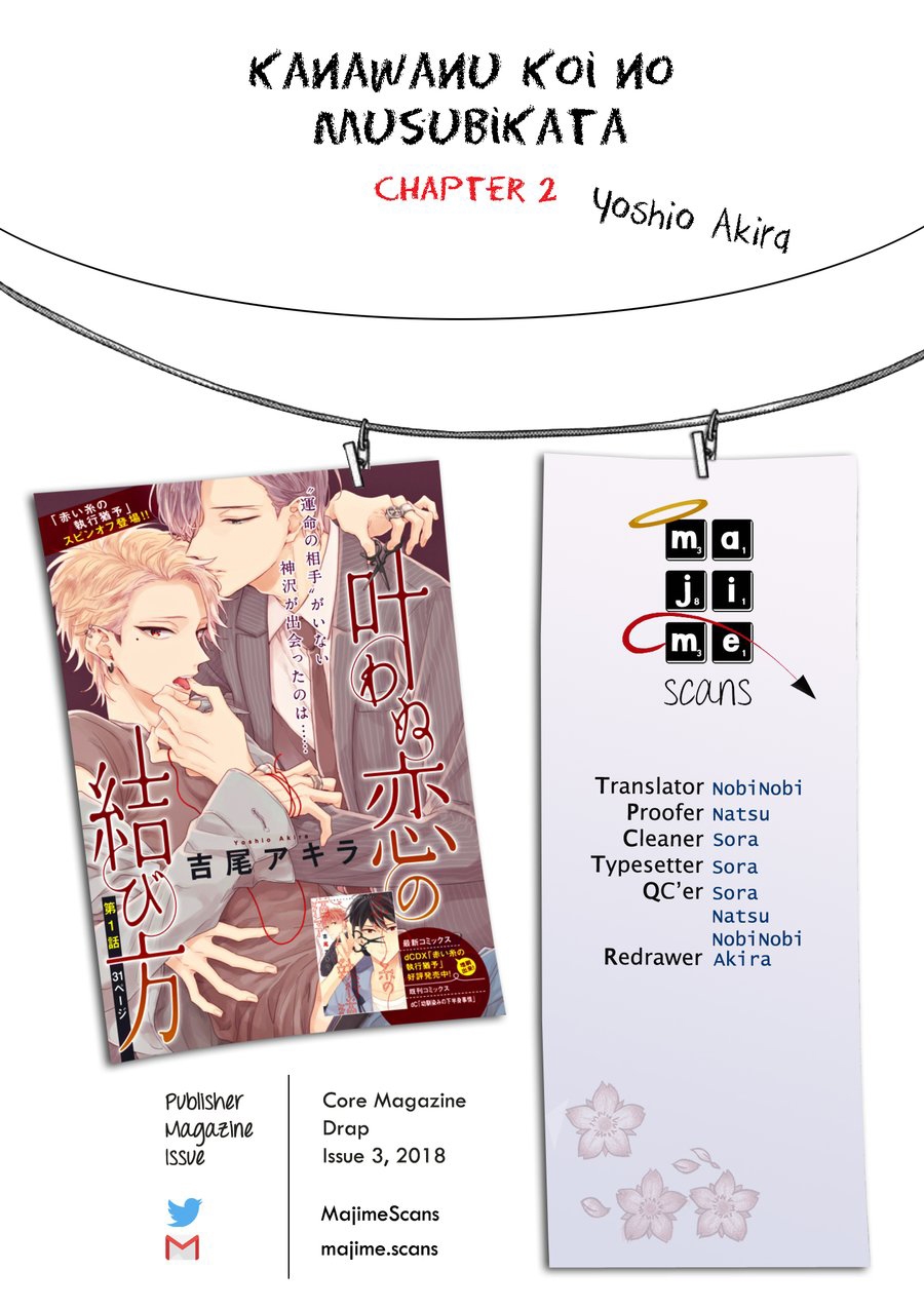 Đọc truyện hentai Kanawanu Koi no Musubikata - Chap 2