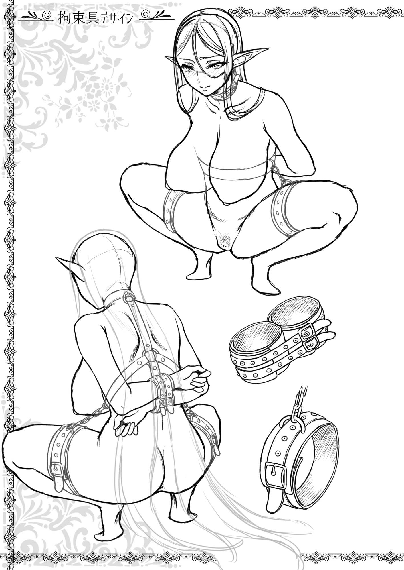 Đọc truyện hentai Tasogare No Shou Elf - Chap 5