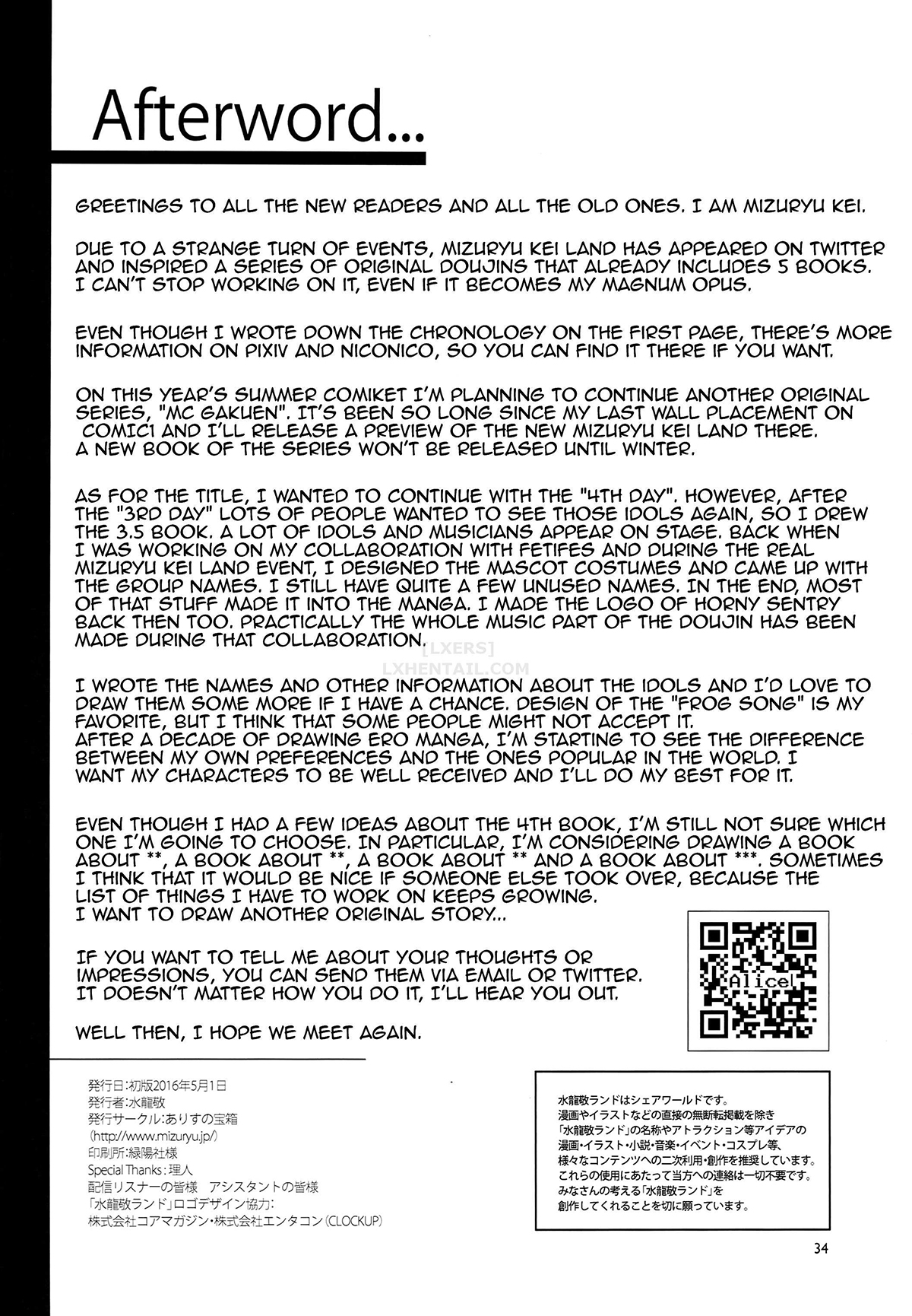 Đọc truyện hentai Oide Yo Mizuryuu Kei Land - Chap 3.5