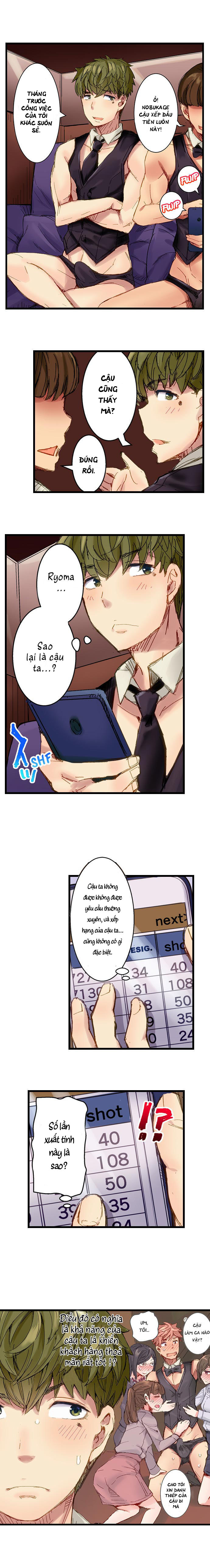 Đọc truyện hentai Bar cặc ! Phục vụ các quý cô ~ - Chap 22.