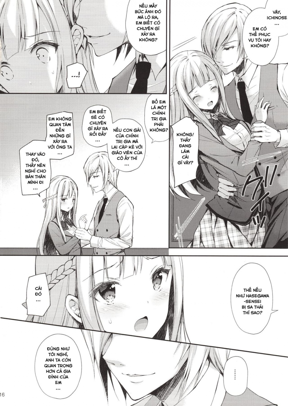 Đọc truyện hentai Indeki no Reijou - Chap 1