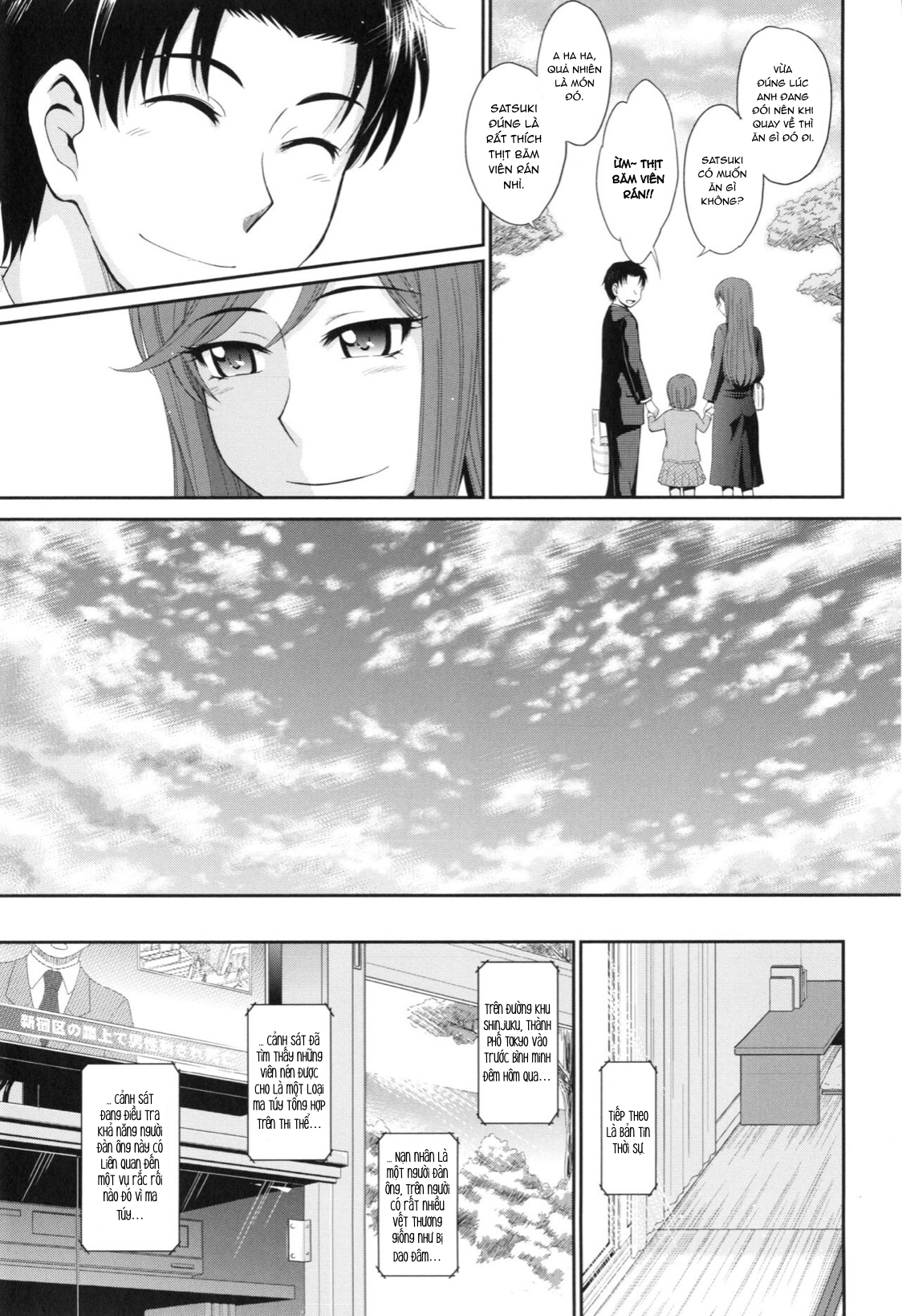 Đọc truyện hentai Boku no Yayoi-san - Chap 9: Kết thúc.