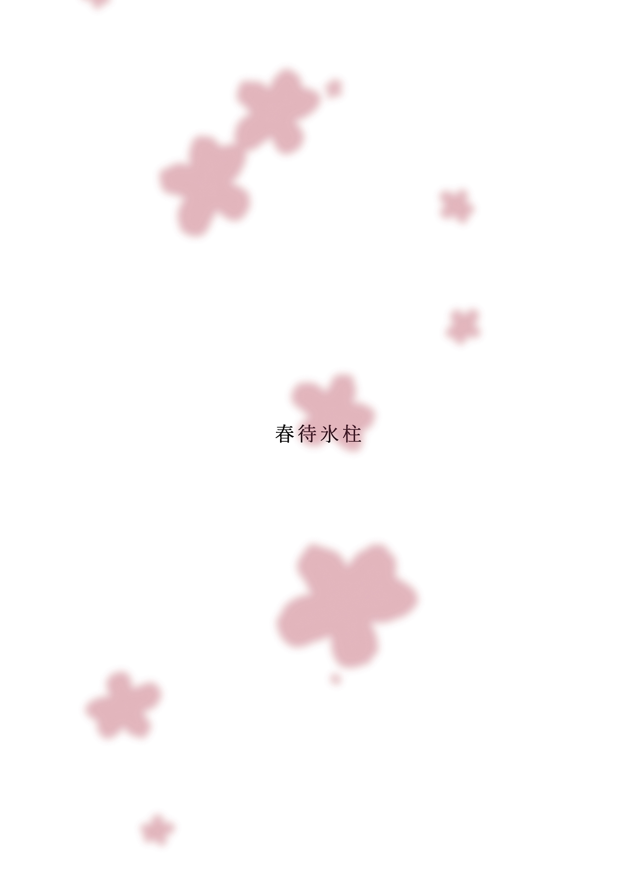 Đọc truyện hentai Oshinobi Shoujo No Asobikata - Oneshot