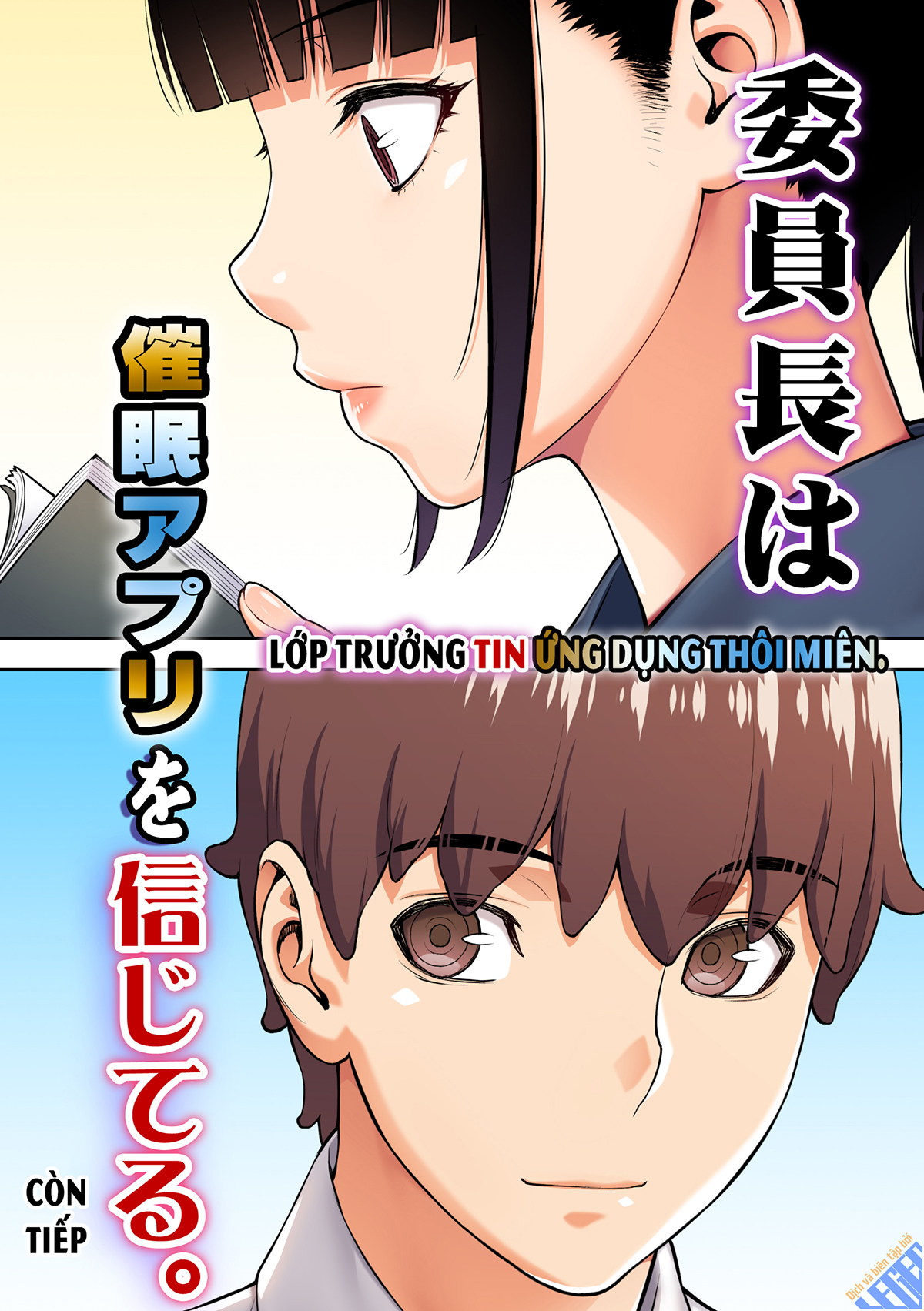 Đọc truyện hentai Lớp trưởng tin ứng dụng thôi miên. (nguyên tác) - Ch. 4 [Hết]