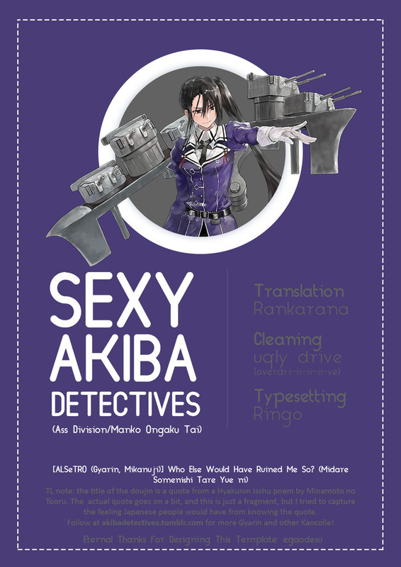 Đọc truyện hentai Midare Somenishi Tare Yue ni - Oneshot