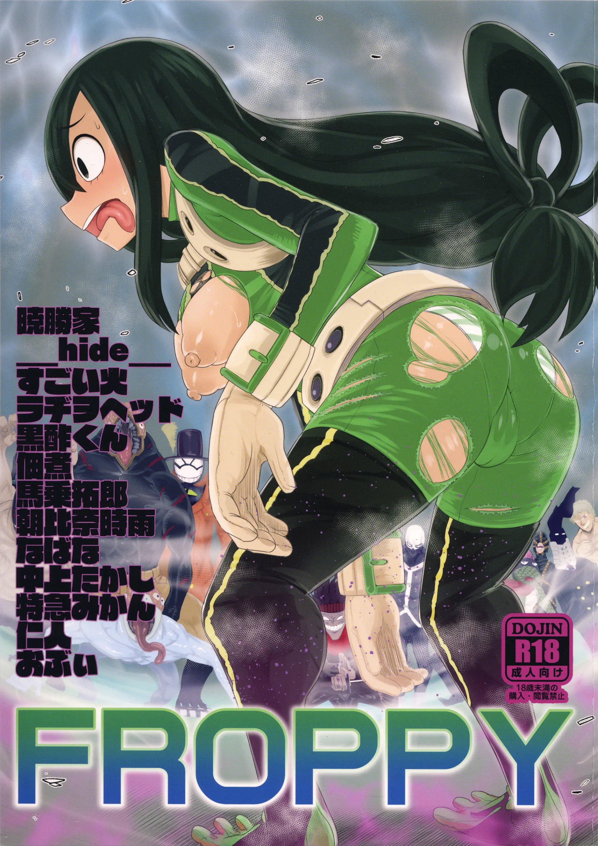 Đọc truyện hentai Froppy phiêu lưu ký - Chap 1
