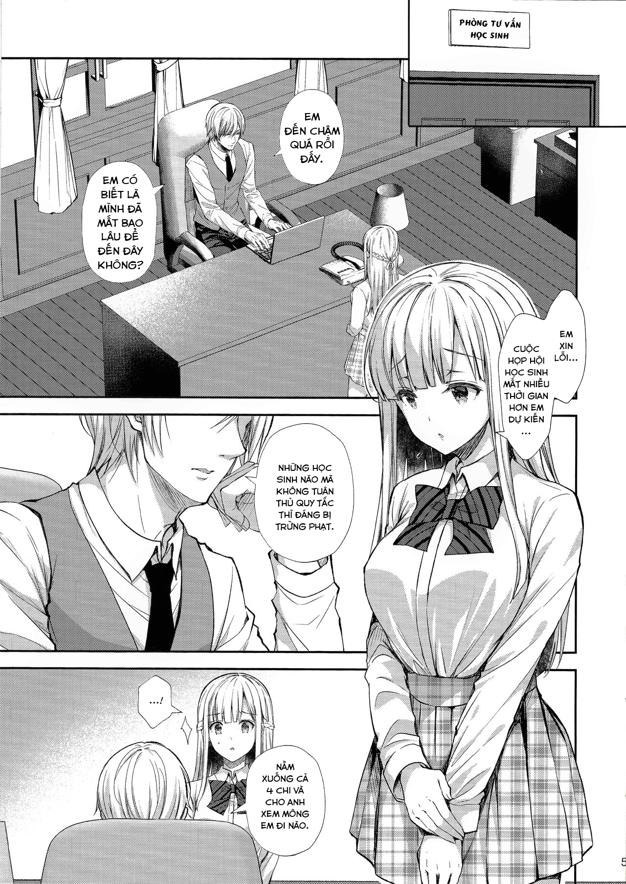 Đọc truyện hentai Indeki no Reijou - Chap 4.5 ~ Higyaku no Kyoushitsu ~