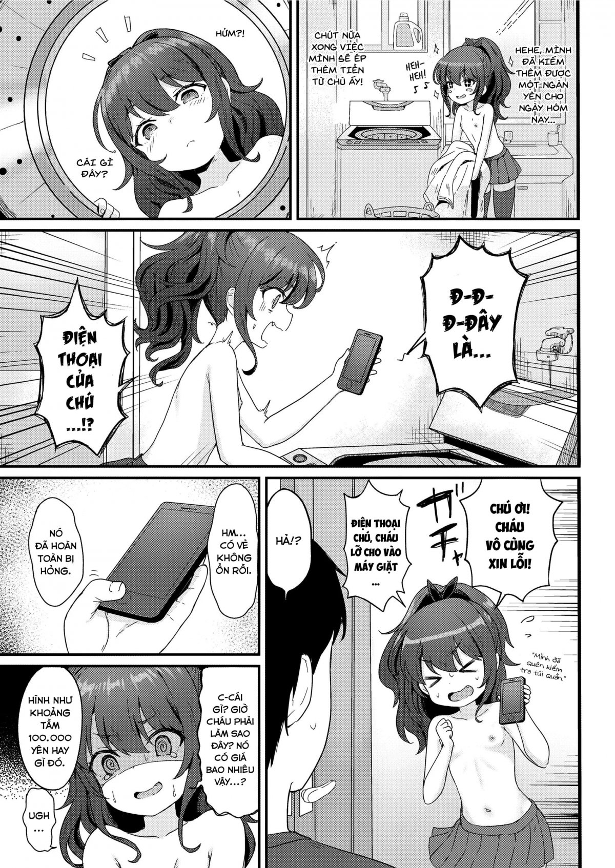 Đọc truyện hentai Dịch vụ hữu ích của Kokoa-Chan! - Oneshot