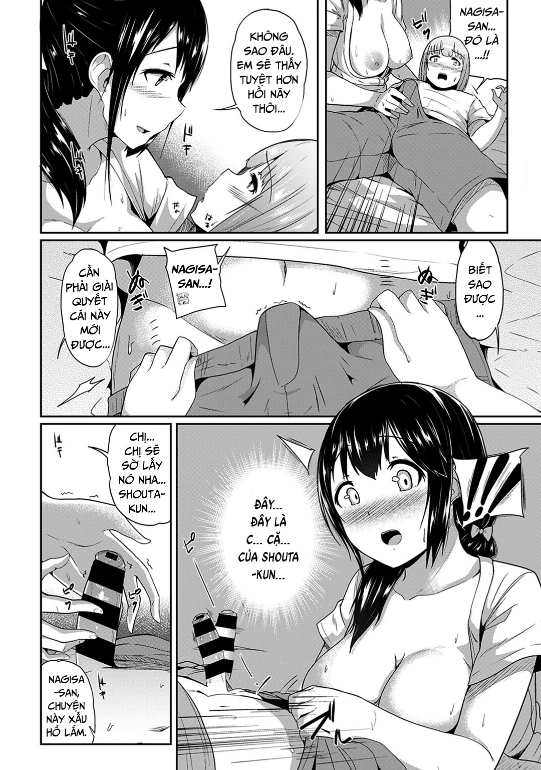 Đọc truyện hentai Tôi ấn nhầm huyệt làm em ấy cứng ngắc!? Bị mát xa ngược lại bằng cặc em ấy! - Chap 1 - Tôi phải chịu trách nhiệm vì ấn nhầm huyệt đạo