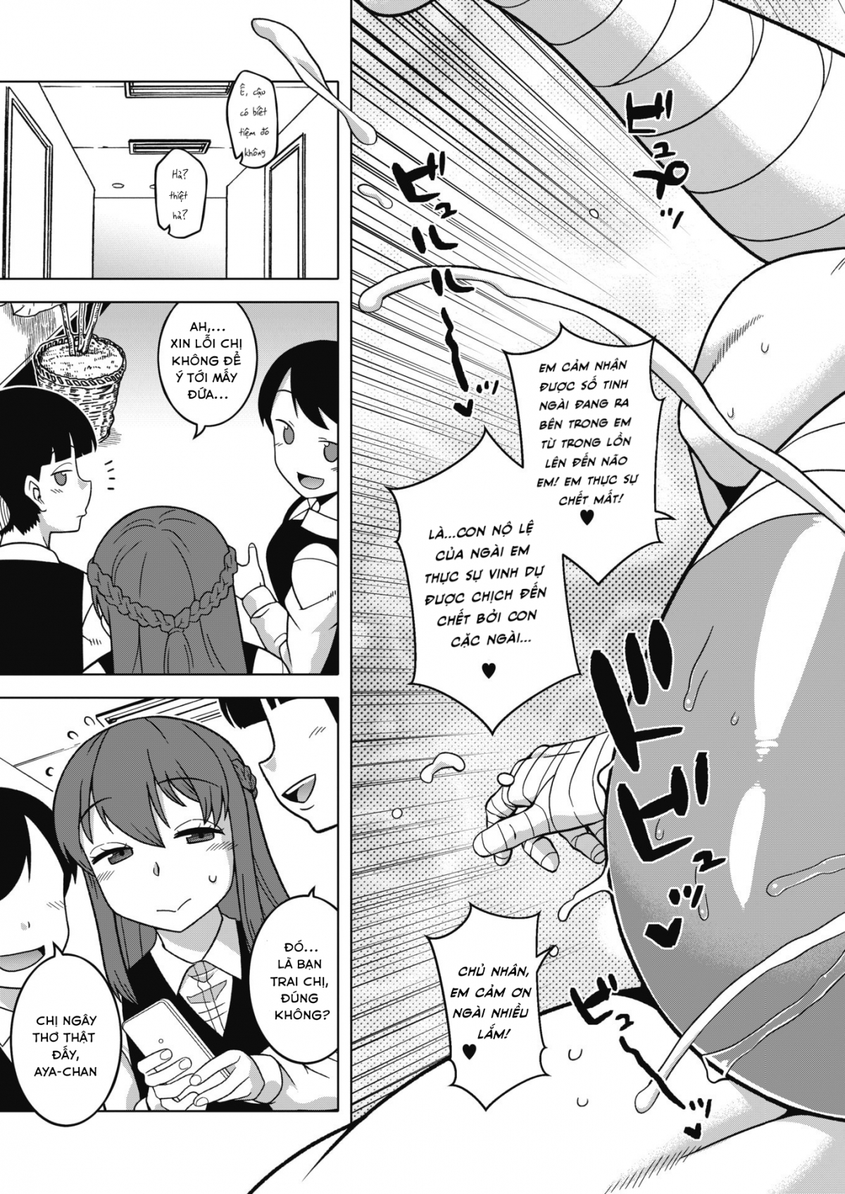 Đọc truyện hentai Ijimete Pharaoh-sama! - Oneshot