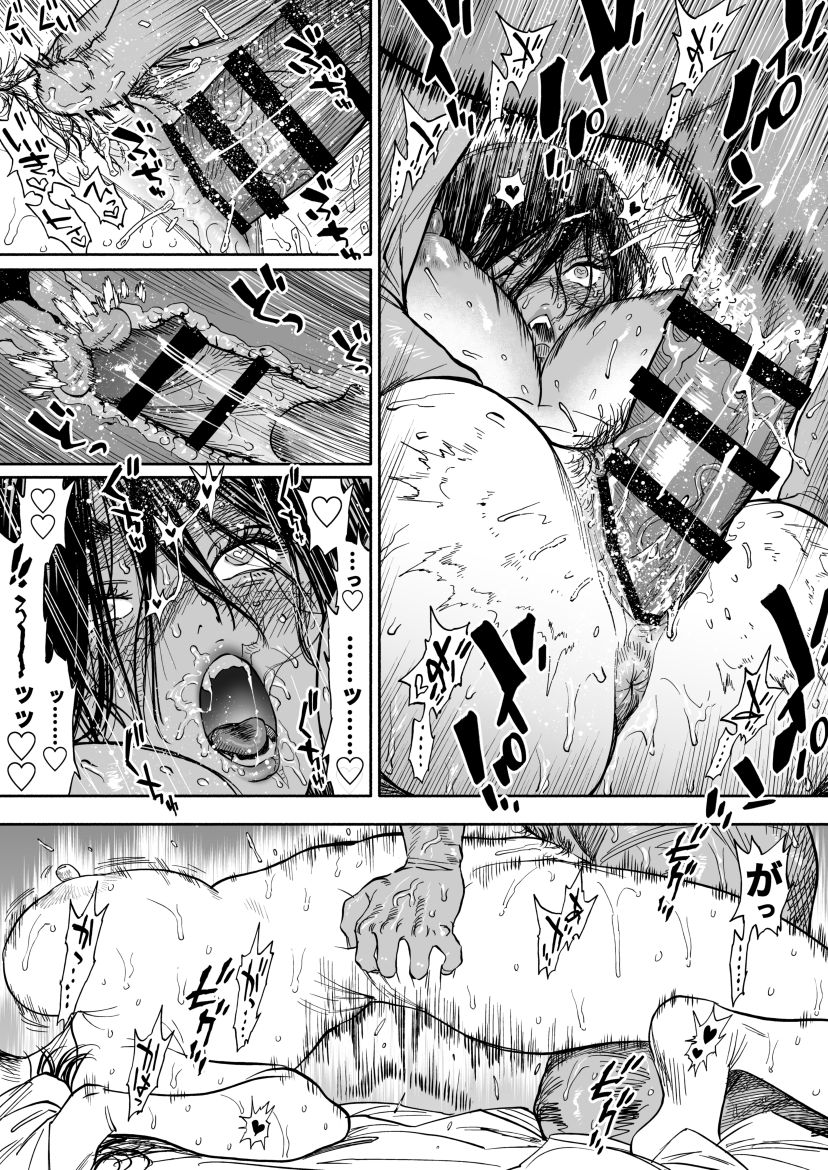 Đọc truyện hentai ※Nyotaika KoiSugi ♀ Eromanga (Golden Kamuy) - Oneshot