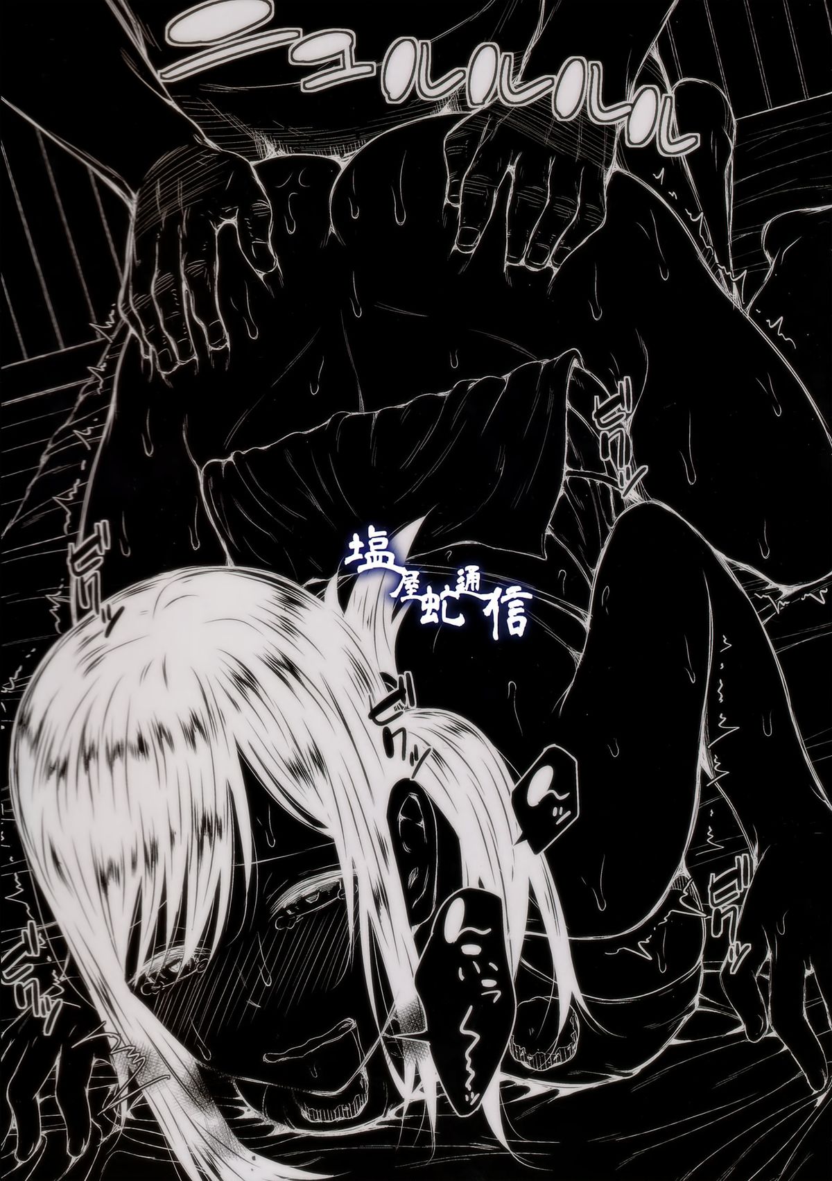 Đọc truyện hentai Năm 237 - Oneshot