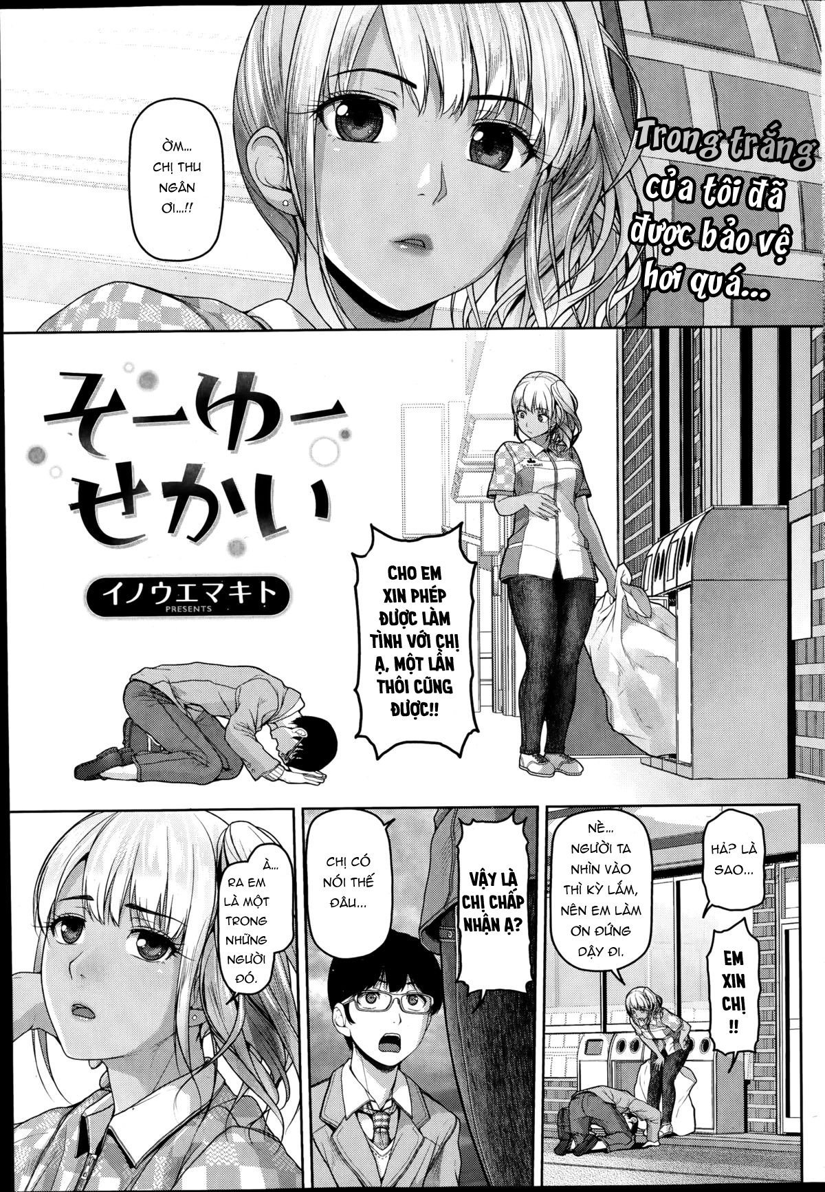 Đọc truyện hentai Souyou Sekai - Oneshot