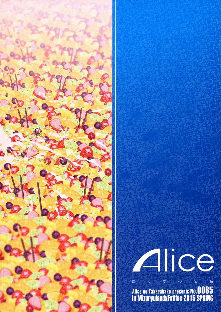 Đọc truyện hentai Oide Yo Mizuryuu Kei Land - Chap 1.5