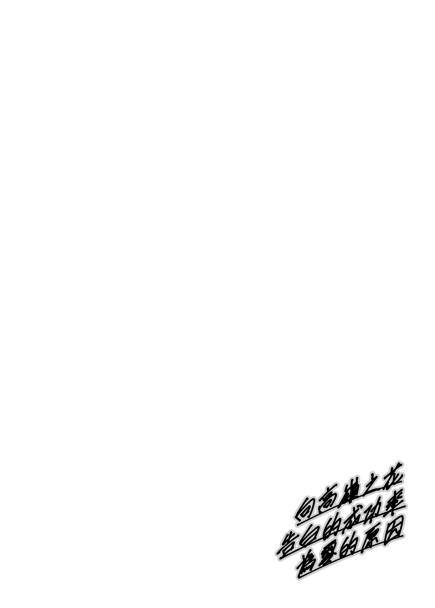 Đọc truyện hentai Nguyên nhân tỷ lệ tỏ tình với Takane Yuihana bằng - Chap 1