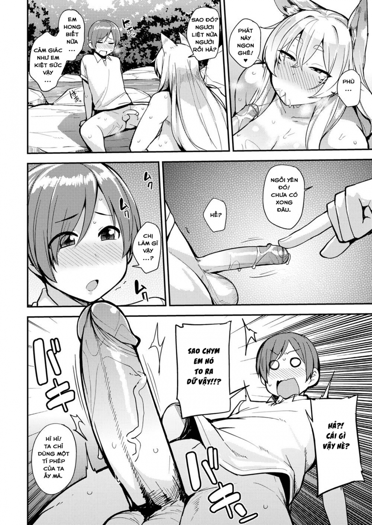 Đọc truyện hentai Ý Trời Dẫn Mi Đến Miếu Đền Của Ta! - Oneshot