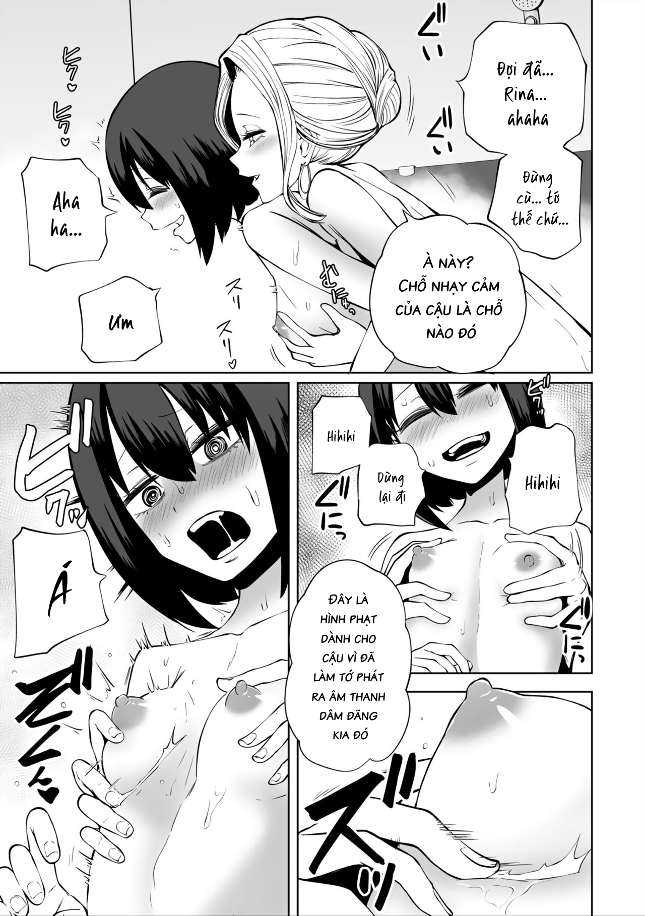 Đọc truyện hentai Bữa tiệc của các cô gái tại khách sạn - Chap 1