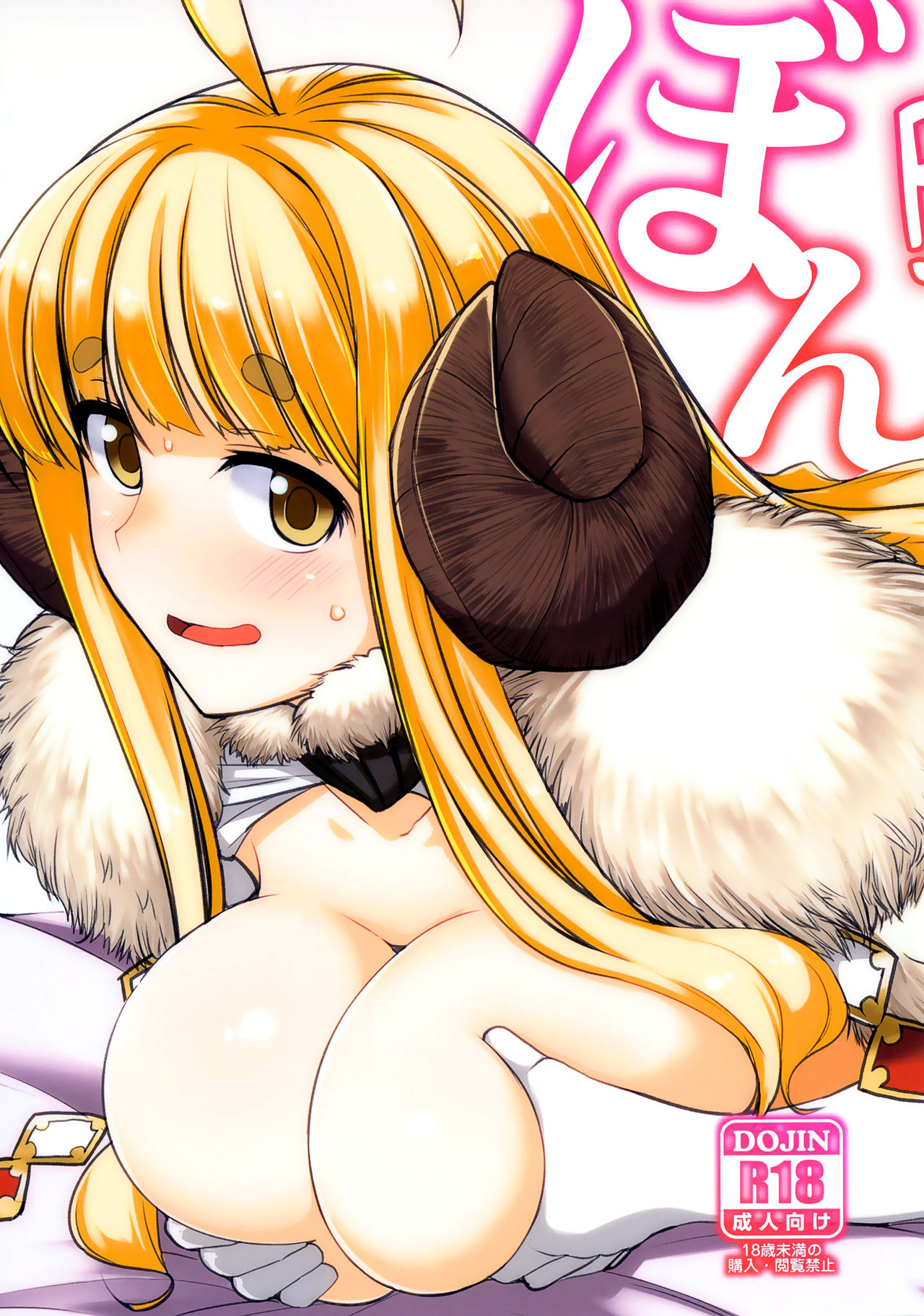 Đọc truyện hentai Bon. - Oneshot