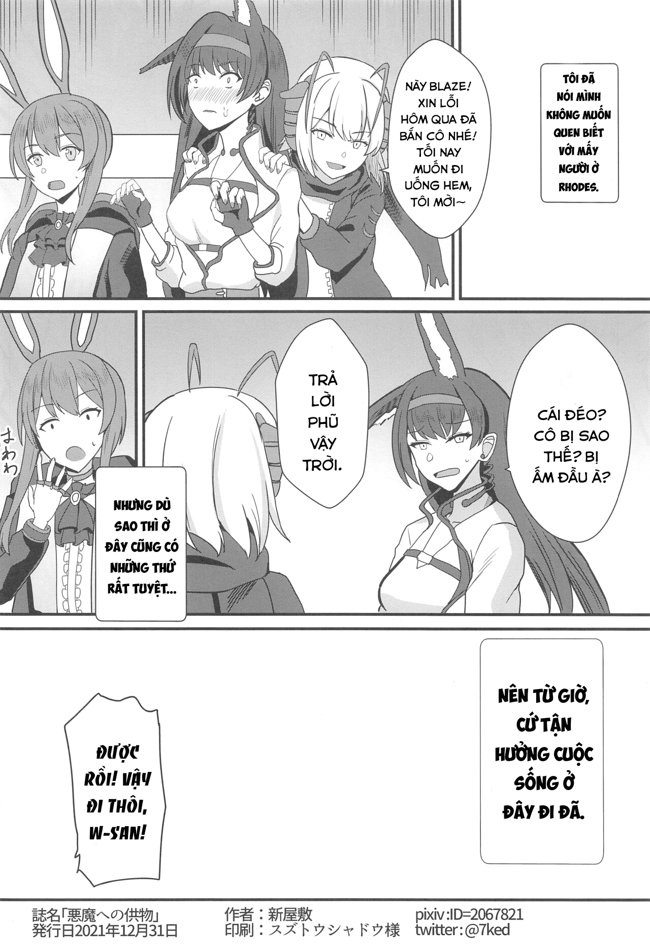 Đọc truyện hentai Akuma e no Kumotsu (Arknights) - Oneshot