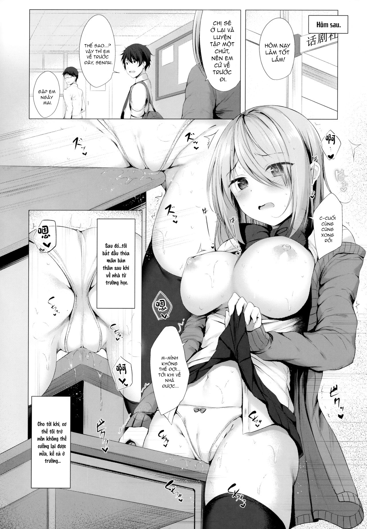 Đọc truyện hentai Dạy senpai thành diễn viên chuyên nghiệp - Oneshot