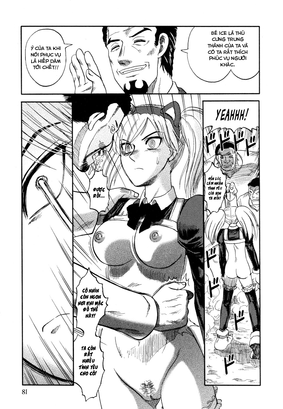 Đọc truyện hentai ICECREAM - Chap 5