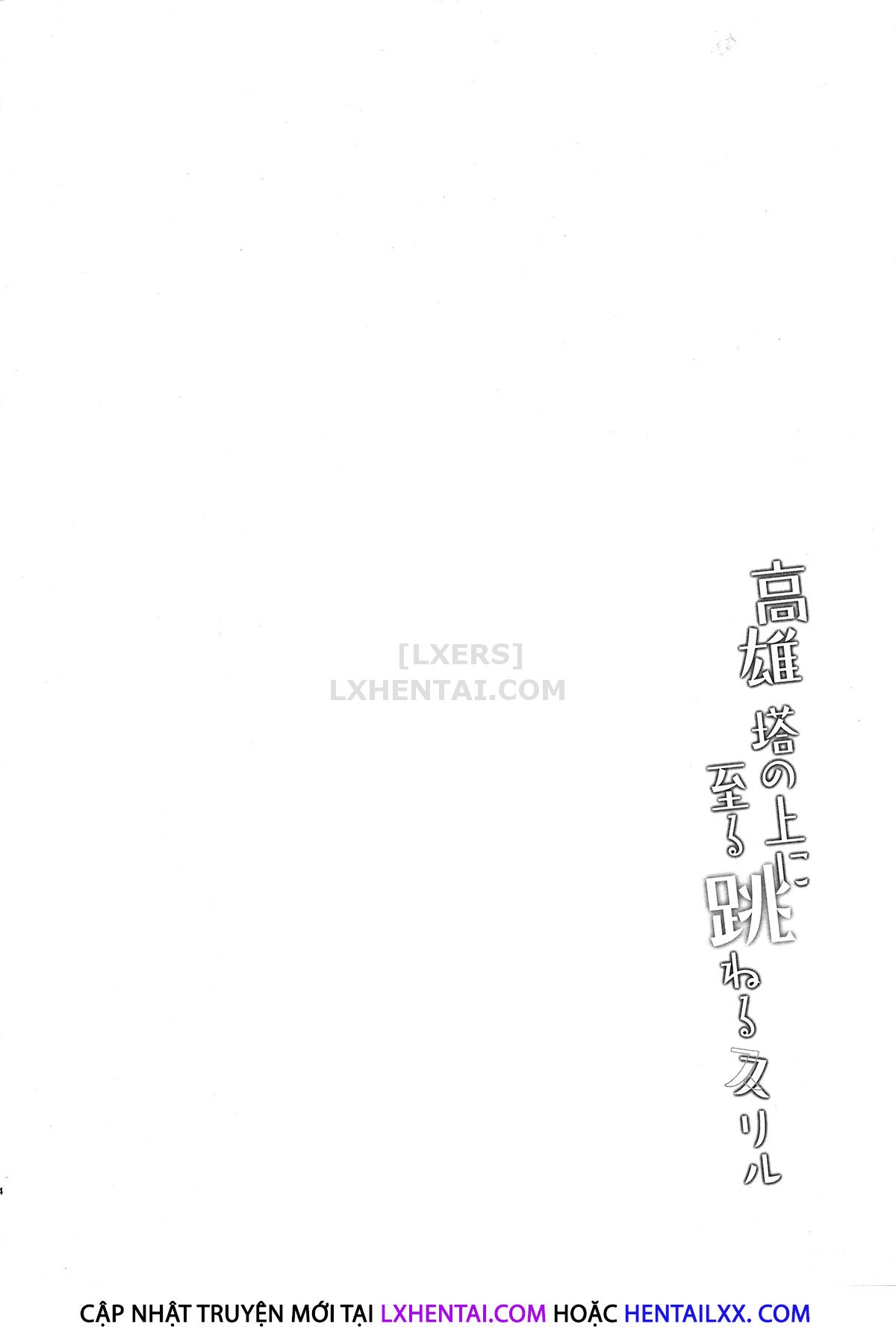 Đọc truyện hentai Takao Tou no Ue ni Itaru Haneru Thrill - Oneshot