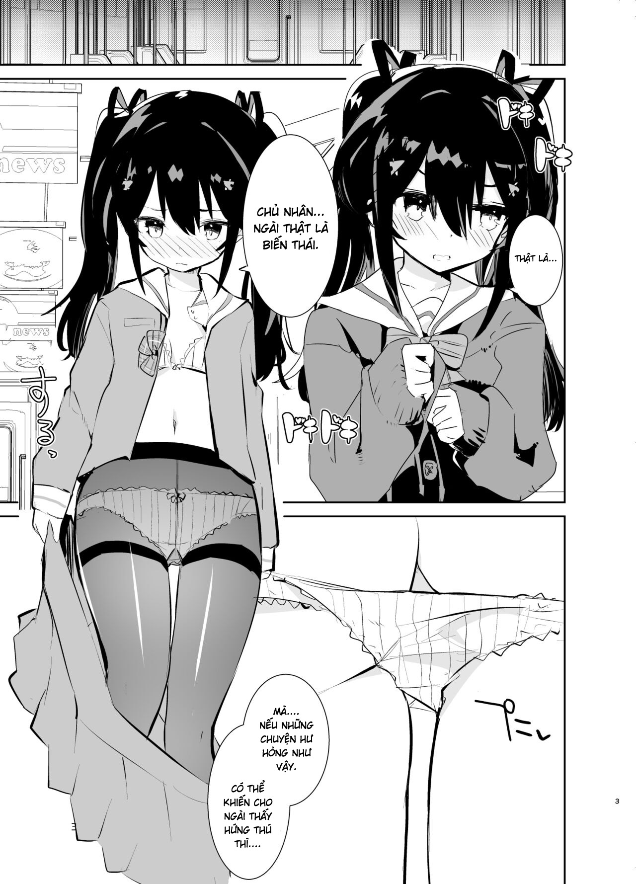 Đọc truyện hentai S.S.S.O - Oneshot