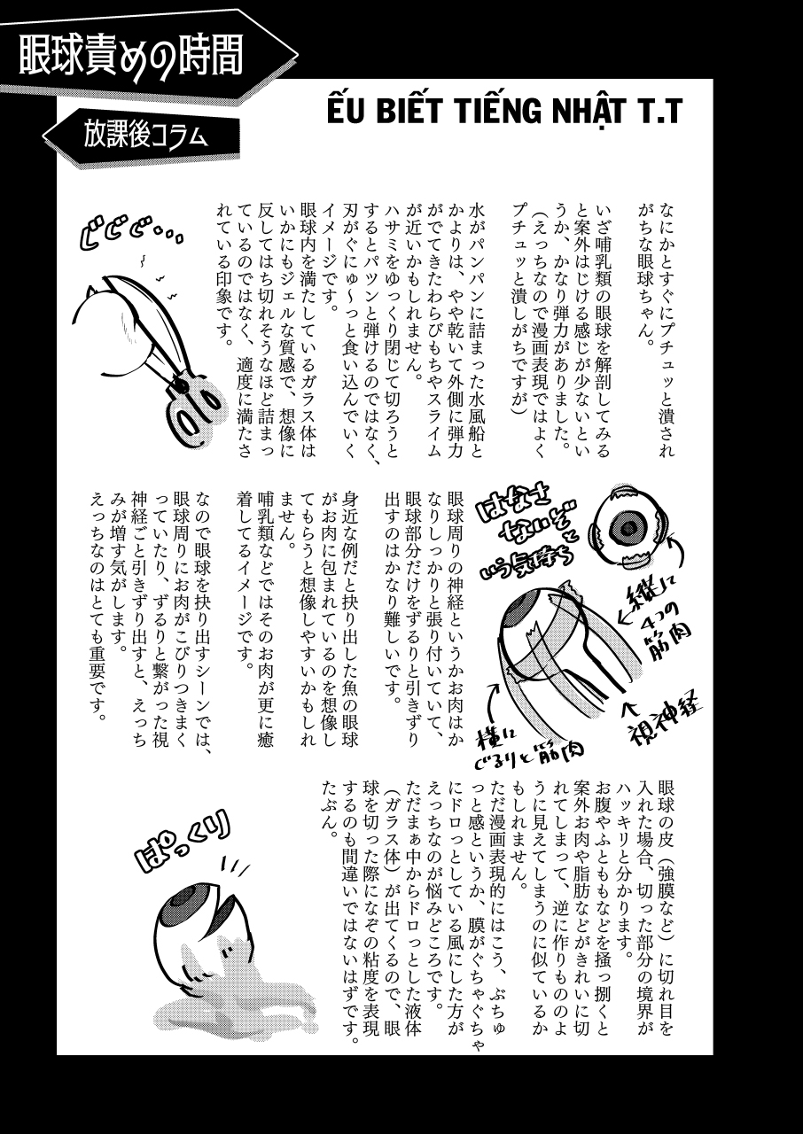 Đọc truyện hentai Ryona zukan - Oneshot