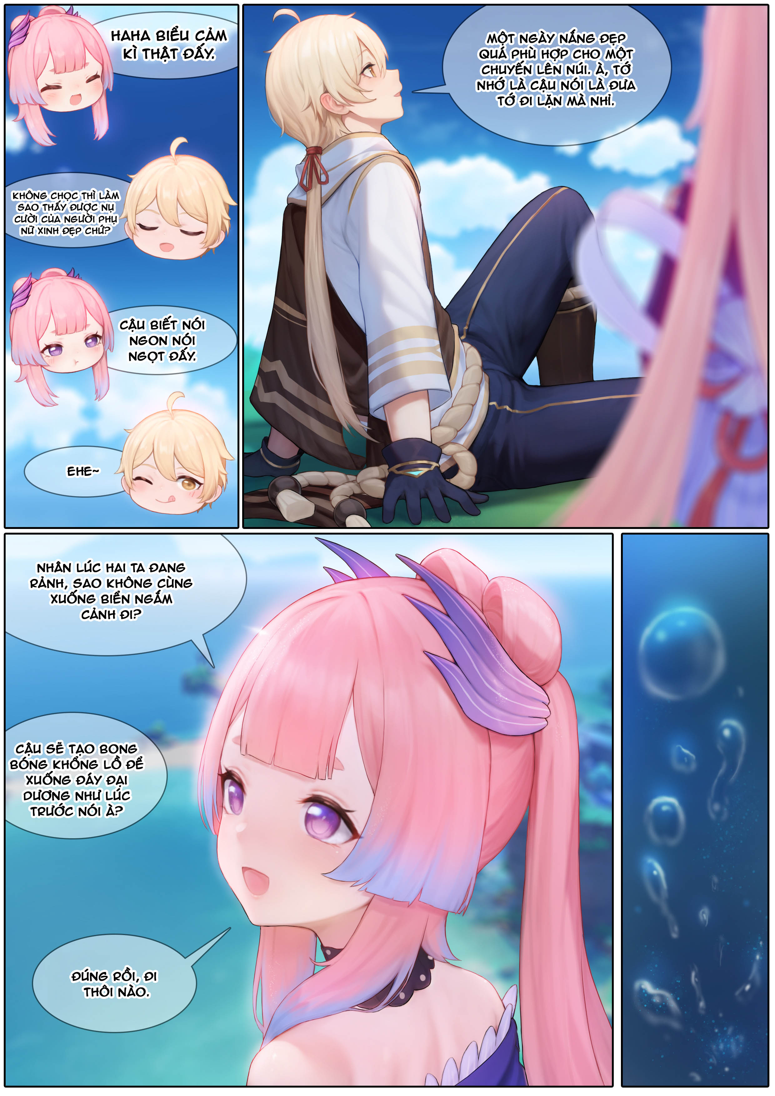 Đọc truyện hentai Kokomi bối rối - Nửa đầu