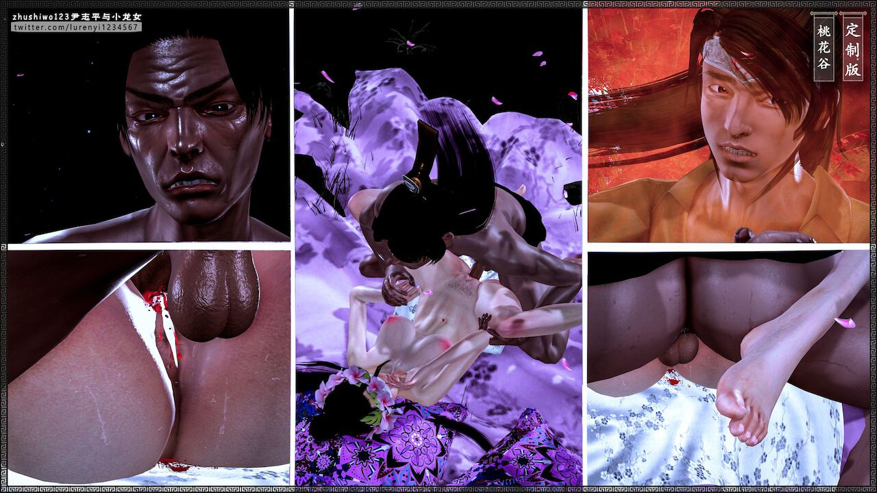 Đọc truyện hentai Doãn Chí Bình và Tiểu Long Nữ - Chap 2.1