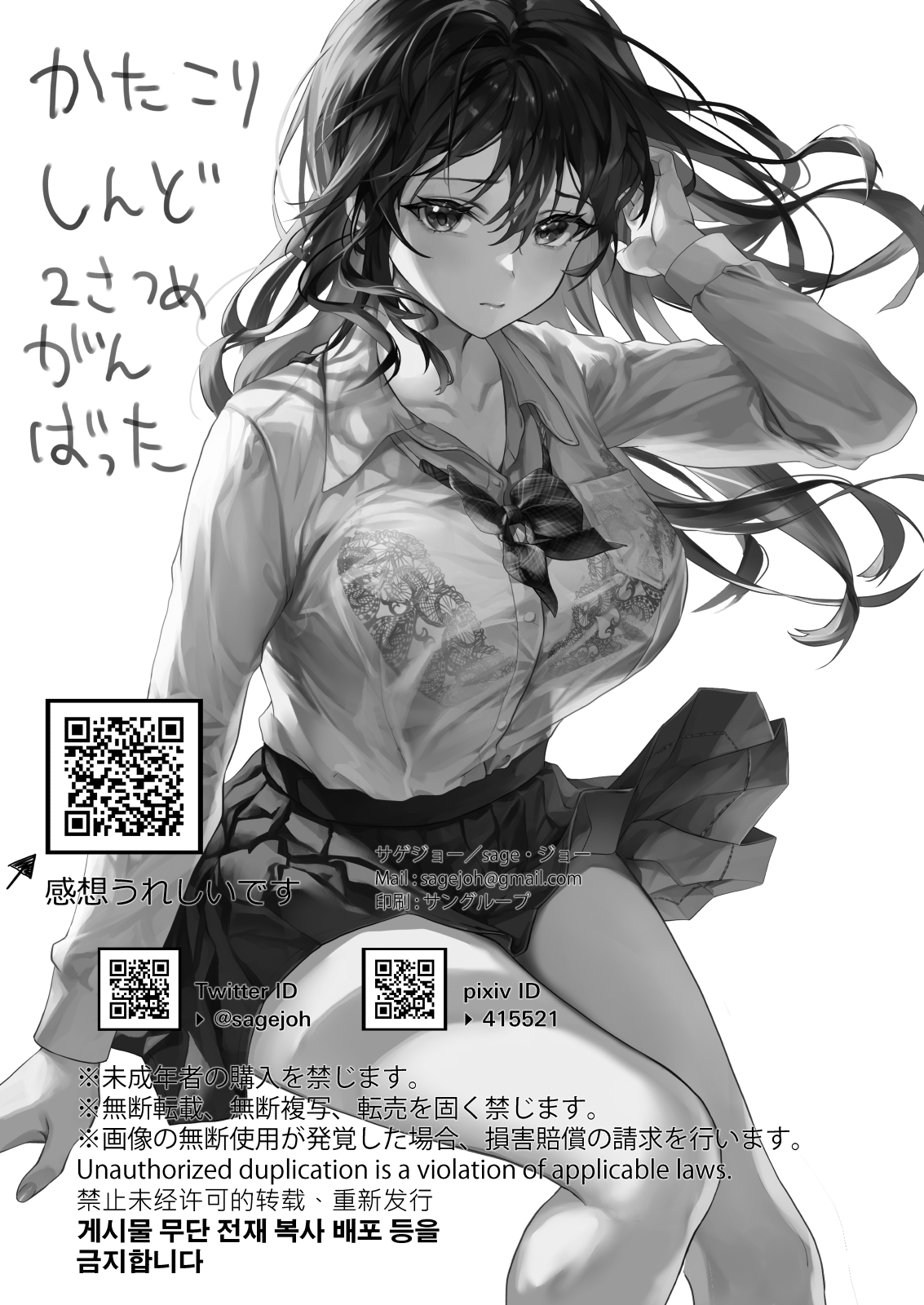 Đọc truyện hentai Bà sếp bỏ học thích anh nhân viên giống cha mình - Oneshot