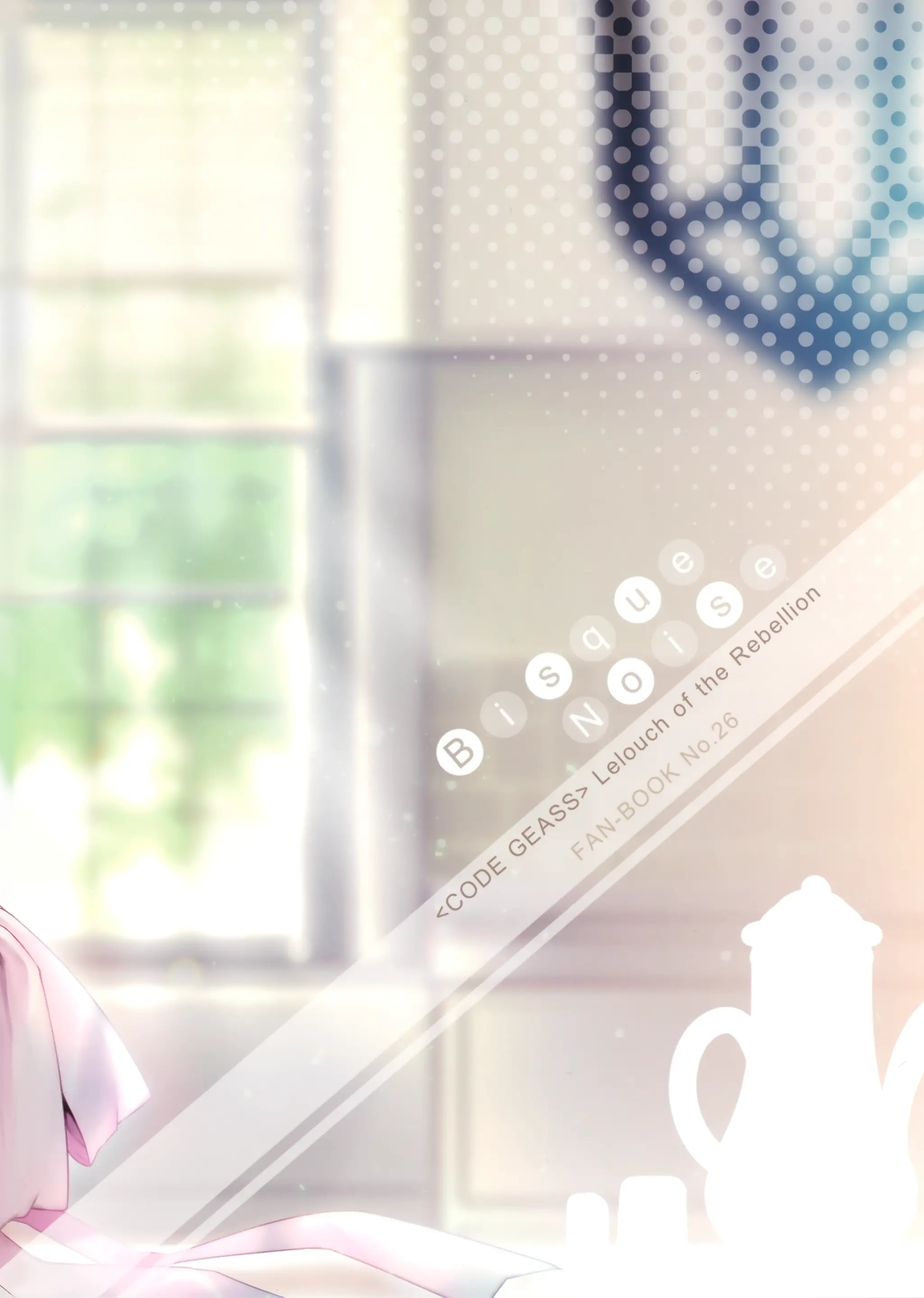 Đọc truyện hentai Bisque Noise - Oneshot