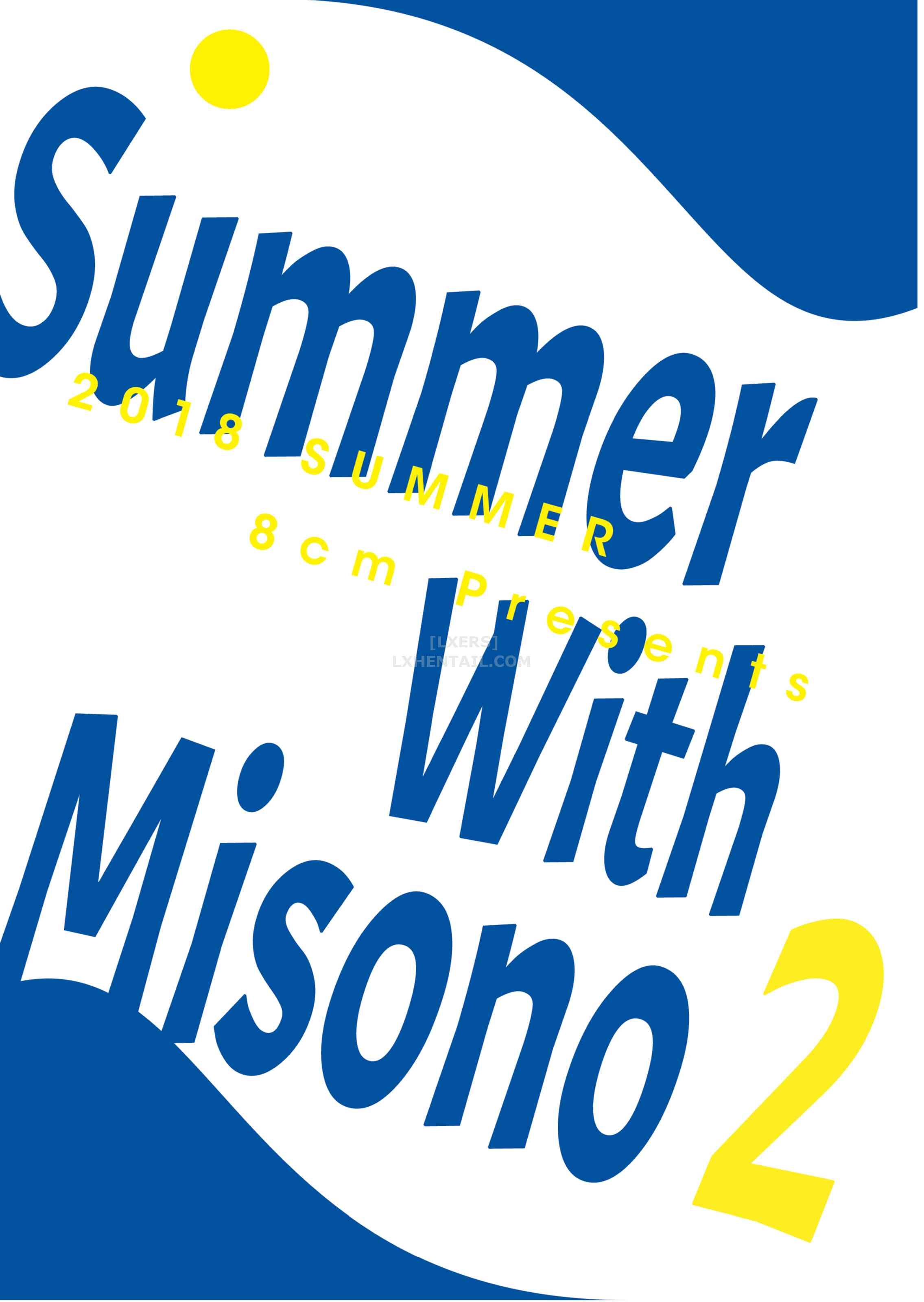 Đọc truyện hentai Summer With Misono - Chap 2 - [END]